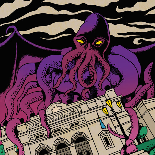 Cthulhu In Bulgaria
